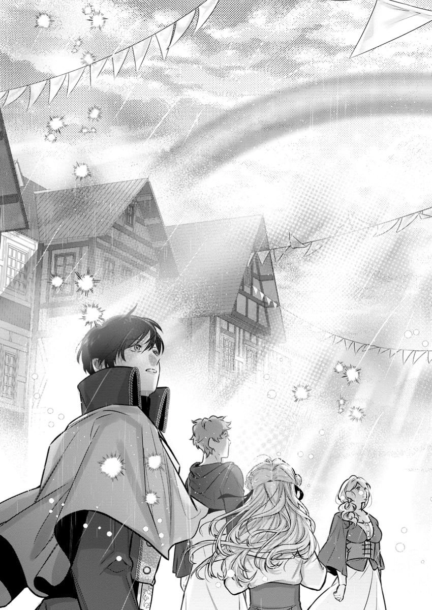The Weather-Wielding Lady, Dumped and Seeking Marriage in the Barren Land Chapter 4 Page 17